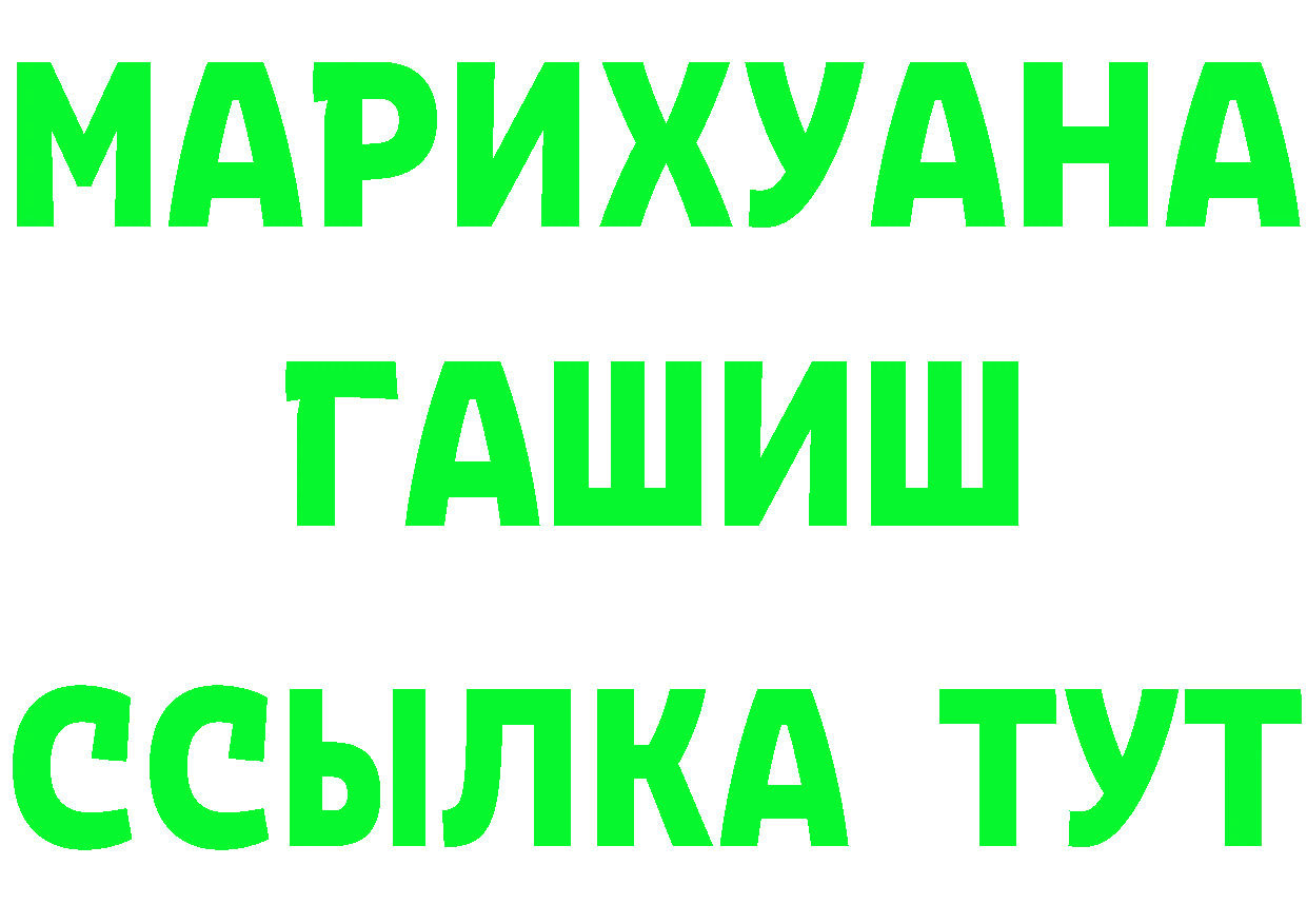 Меф 4 MMC как зайти это mega Починок